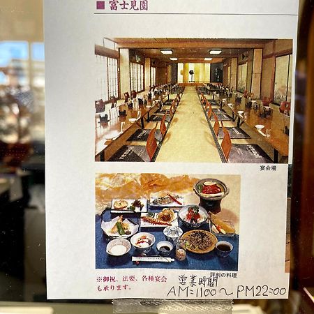 Fujimien Hotel Fujikawaguchiko Eksteriør billede